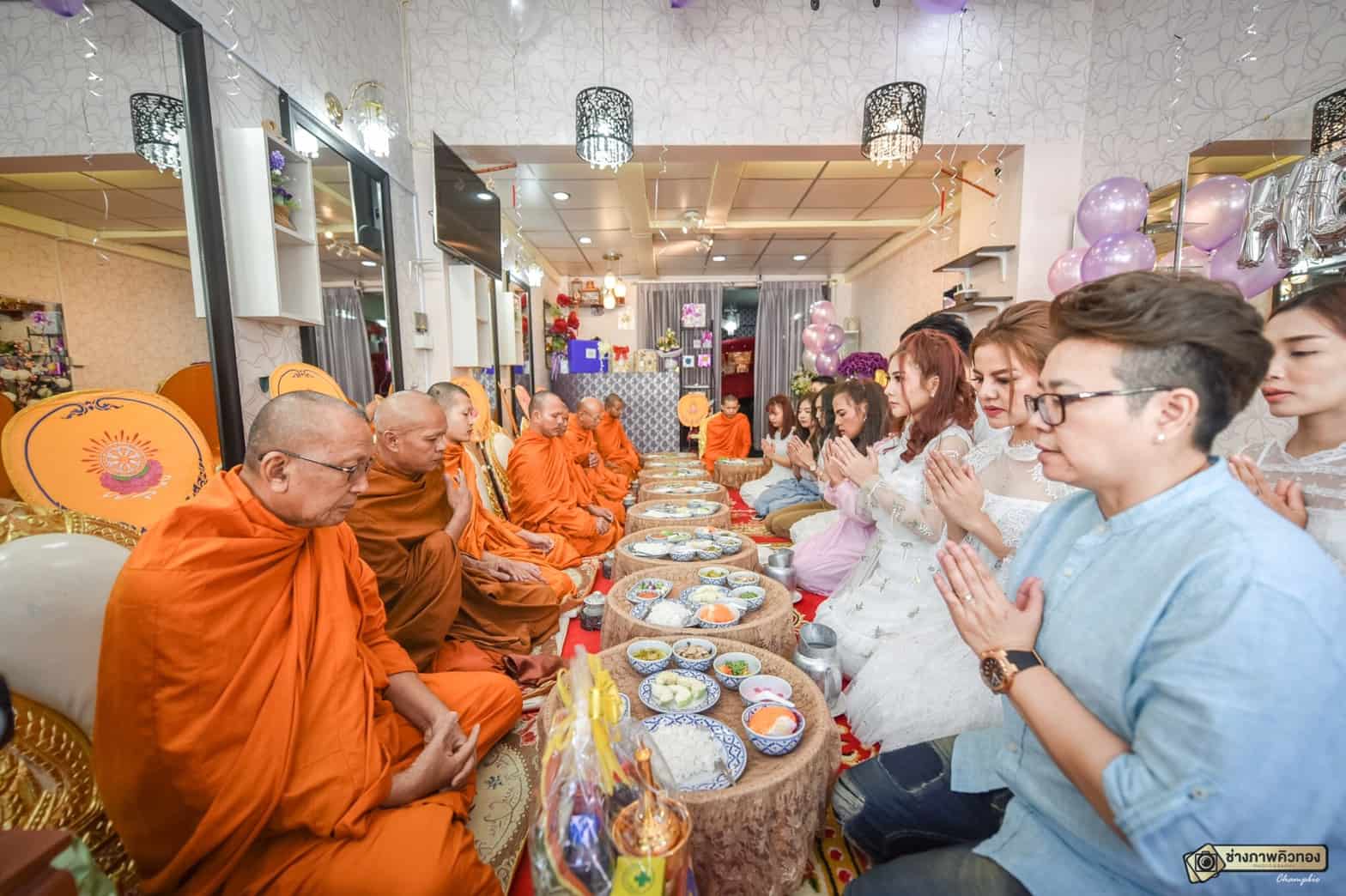 ทำบุญบ้าน ทำบุญขึ้นบ้านใหม่ พิธีทำบุญบ้าน อาหารทำบุญขึ้นบ้านใหม่ ทำบุญบริษัท