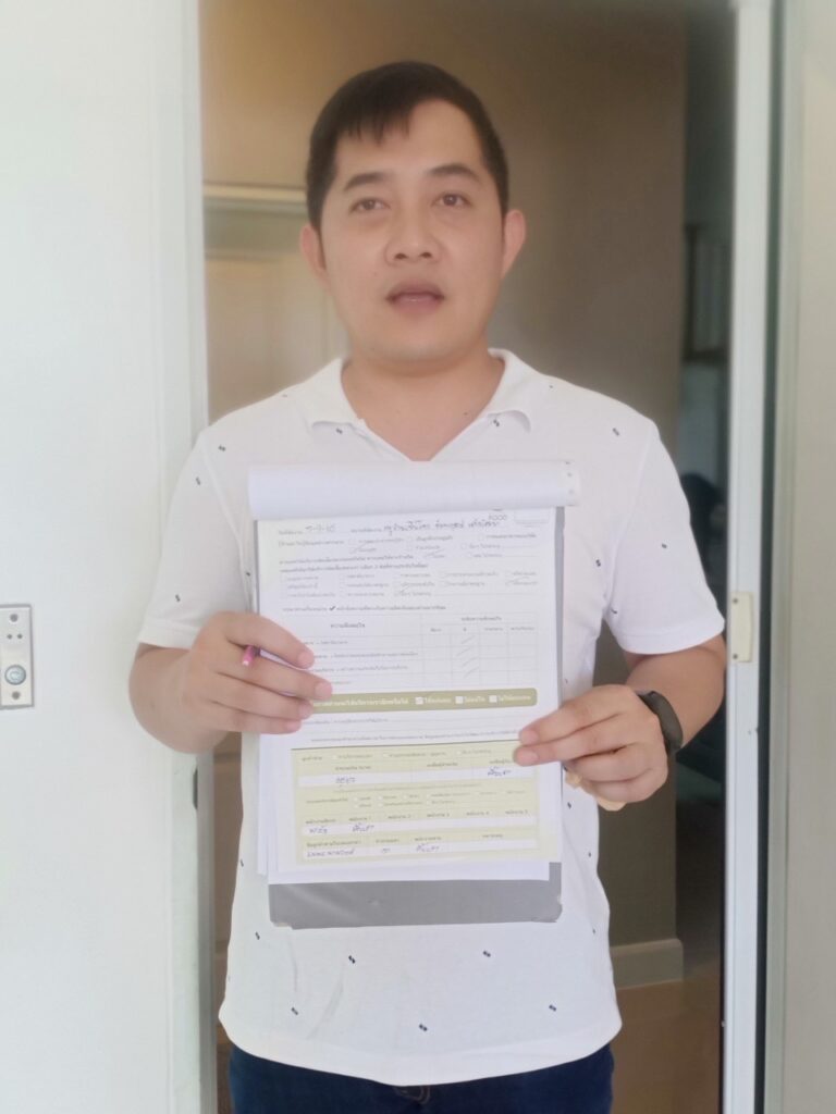 รีวิวลูกค้า